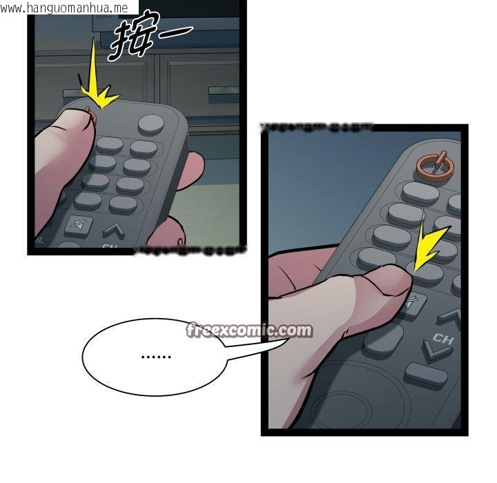 韩国漫画RE：23岁韩漫_RE：23岁-第35话在线免费阅读-韩国漫画-第122张图片