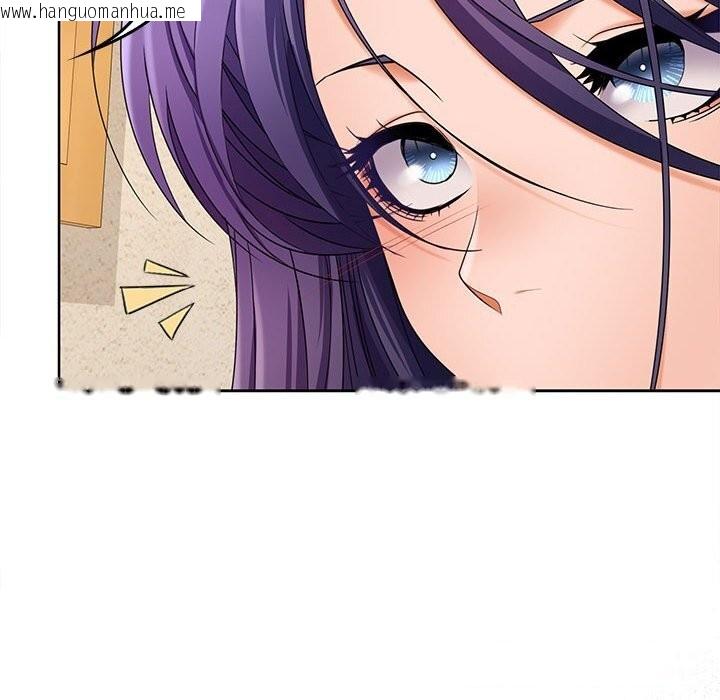 韩国漫画在公司偷偷爱韩漫_在公司偷偷爱-第44话在线免费阅读-韩国漫画-第33张图片