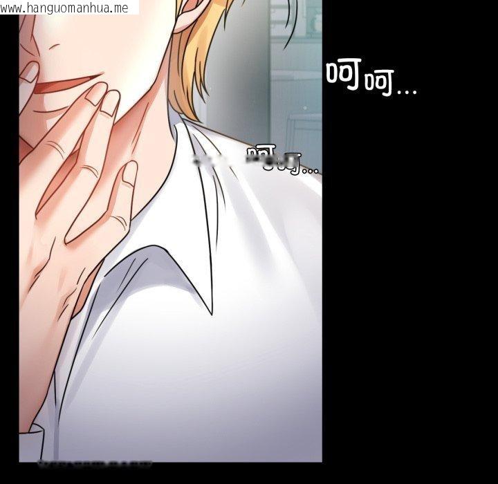 韩国漫画完美妻子的背叛/背叛的开始韩漫_完美妻子的背叛/背叛的开始-第65话在线免费阅读-韩国漫画-第25张图片