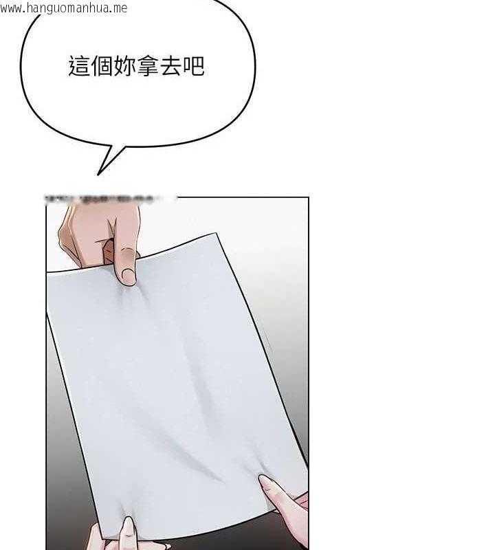 韩国漫画网红女老师韩漫_网红女老师-第2话-我来让你梦想成真在线免费阅读-韩国漫画-第169张图片