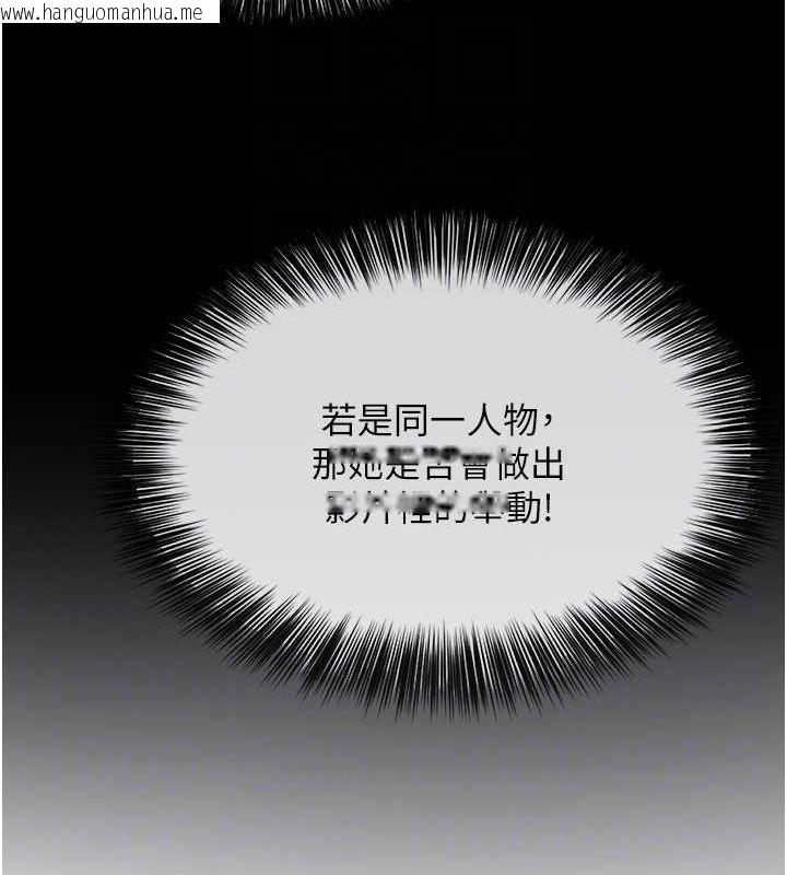 韩国漫画网红女老师韩漫_网红女老师-第6话-成为性爱影片的男主角在线免费阅读-韩国漫画-第81张图片