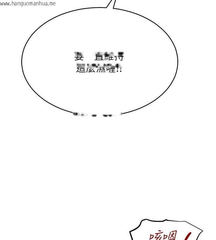 韩国漫画网红女老师韩漫_网红女老师-第7话-逆转情势的一击在线免费阅读-韩国漫画-第153张图片