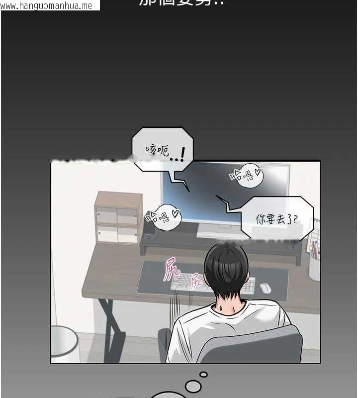 韩国漫画网红女老师韩漫_网红女老师-第6话-成为性爱影片的男主角在线免费阅读-韩国漫画-第11张图片