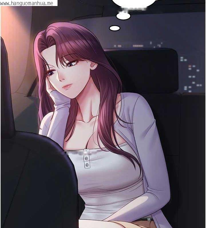 韩国漫画网红女老师韩漫_网红女老师-第2话-我来让你梦想成真在线免费阅读-韩国漫画-第35张图片