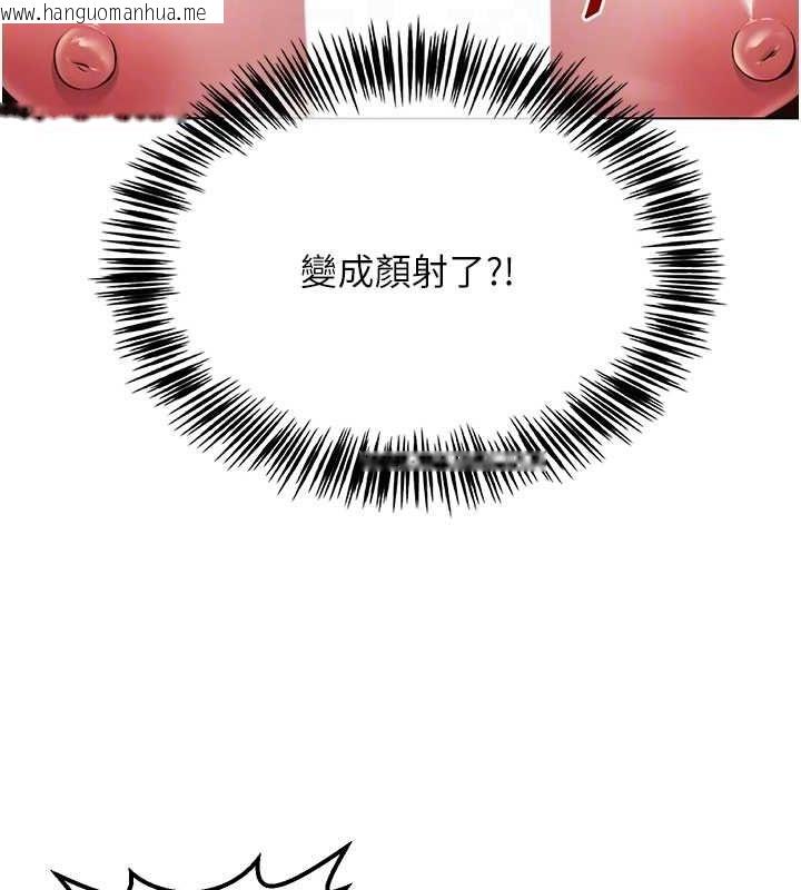 韩国漫画网红女老师韩漫_网红女老师-第6话-成为性爱影片的男主角在线免费阅读-韩国漫画-第45张图片