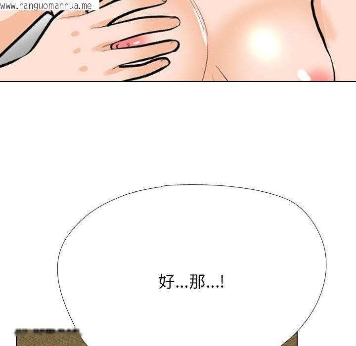 韩国漫画同事换换爱韩漫_同事换换爱-第207话在线免费阅读-韩国漫画-第54张图片