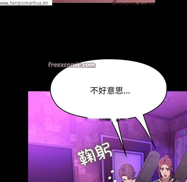 韩国漫画我家的赘婿大人/赘婿要通吃韩漫_我家的赘婿大人/赘婿要通吃-第84话在线免费阅读-韩国漫画-第86张图片