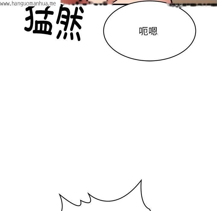 韩国漫画新都市外卖员韩漫_新都市外卖员-第38话在线免费阅读-韩国漫画-第29张图片