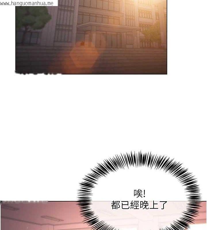 韩国漫画网红女老师韩漫_网红女老师-第5话-老师，要遵守约定喔在线免费阅读-韩国漫画-第43张图片