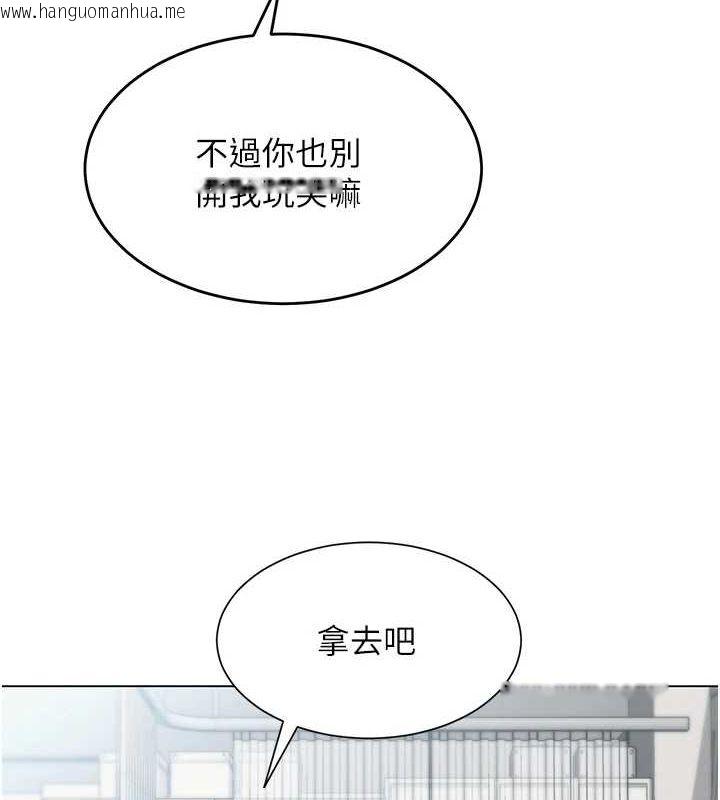 韩国漫画网红女老师韩漫_网红女老师-第3话-我喜欢诚实的人在线免费阅读-韩国漫画-第47张图片