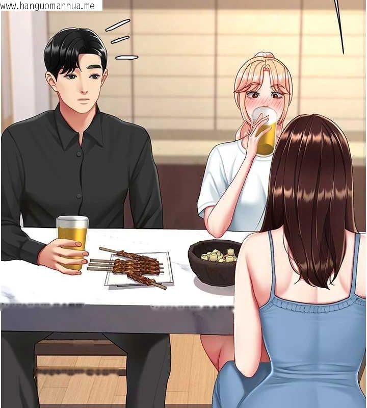 韩国漫画复仇母女丼韩漫_复仇母女丼-第96话-要留下来过夜吗?在线免费阅读-韩国漫画-第154张图片