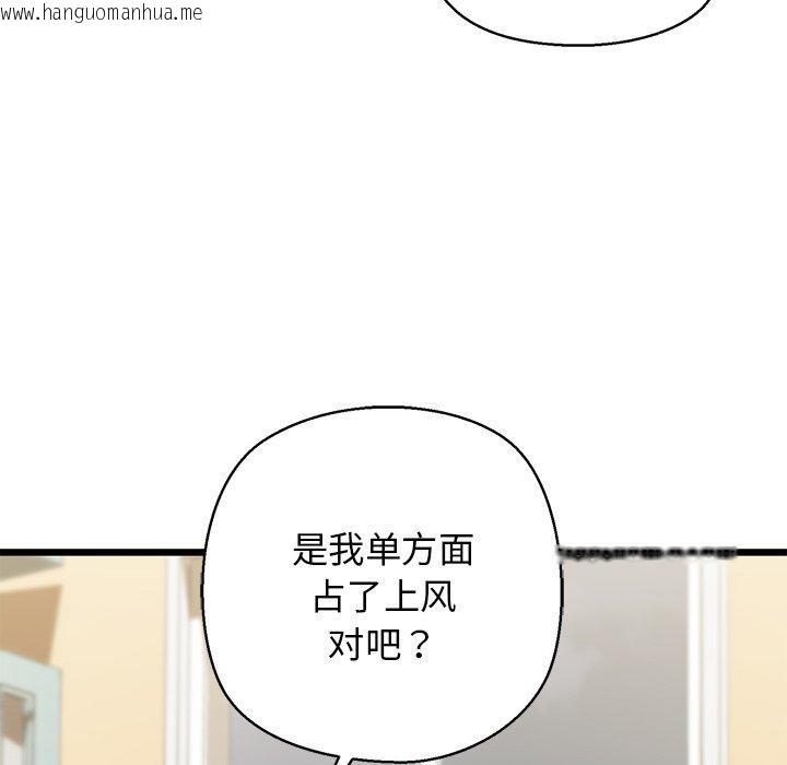 韩国漫画我的拉拉队宝贝韩漫_我的拉拉队宝贝-第31话在线免费阅读-韩国漫画-第38张图片