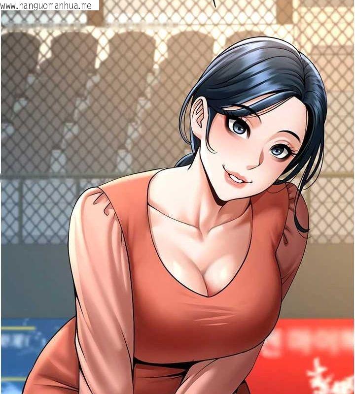 韩国漫画炸裂吧!巨棒韩漫_炸裂吧!巨棒-第71话-美女主播在线免费阅读-韩国漫画-第146张图片