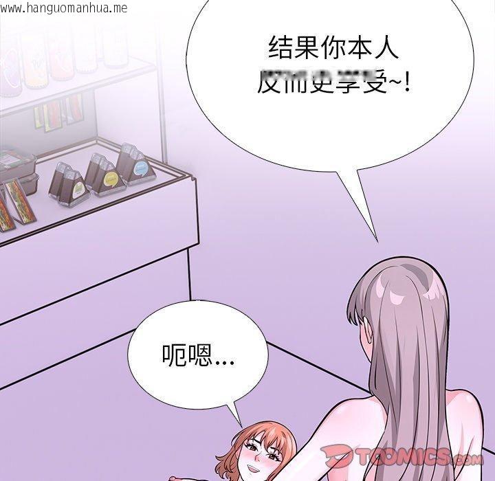 韩国漫画走不出的房间：第二季韩漫_走不出的房间：第二季-第30话在线免费阅读-韩国漫画-第124张图片