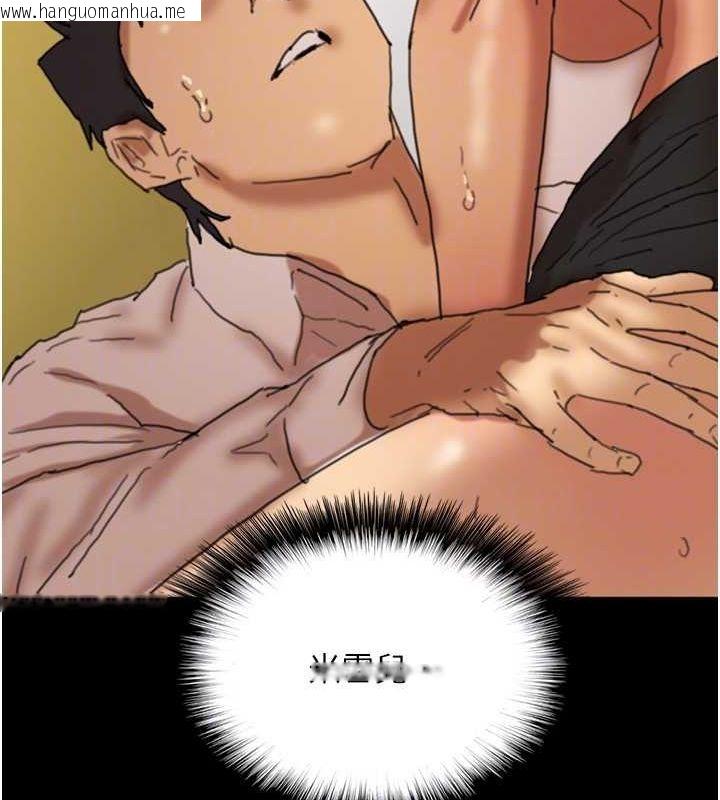 韩国漫画养父的女儿们韩漫_养父的女儿们-第75话-快点狠狠教训人家的鲍鱼在线免费阅读-韩国漫画-第131张图片