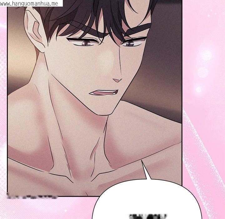 韩国漫画被吞噬的夜韩漫_被吞噬的夜-第27话在线免费阅读-韩国漫画-第124张图片