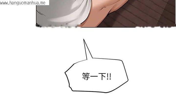 韩国漫画网红女老师韩漫_网红女老师-第6话-成为性爱影片的男主角在线免费阅读-韩国漫画-第38张图片