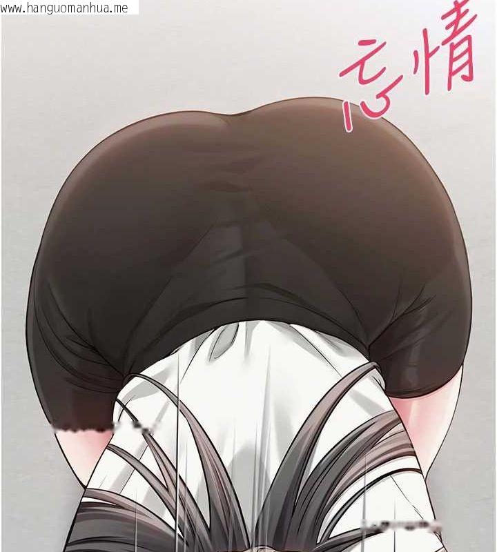 韩国漫画网红女老师韩漫_网红女老师-第4话-突然展开的口交攻防战!在线免费阅读-韩国漫画-第145张图片