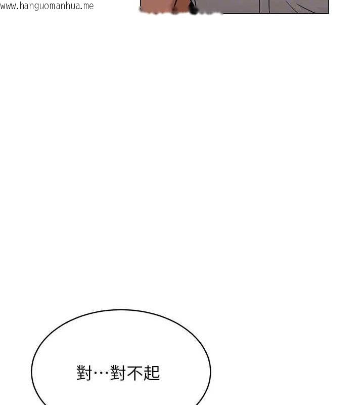 韩国漫画网红女老师韩漫_网红女老师-第5话-老师，要遵守约定喔在线免费阅读-韩国漫画-第98张图片