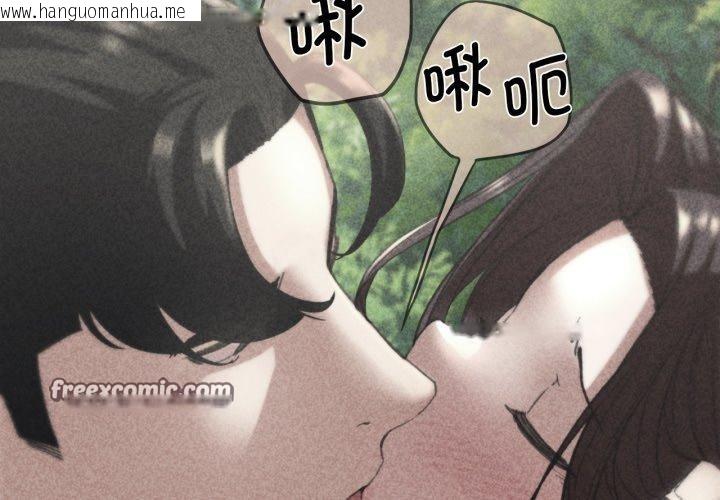 韩国漫画危险同学会韩漫_危险同学会-第58话在线免费阅读-韩国漫画-第4张图片