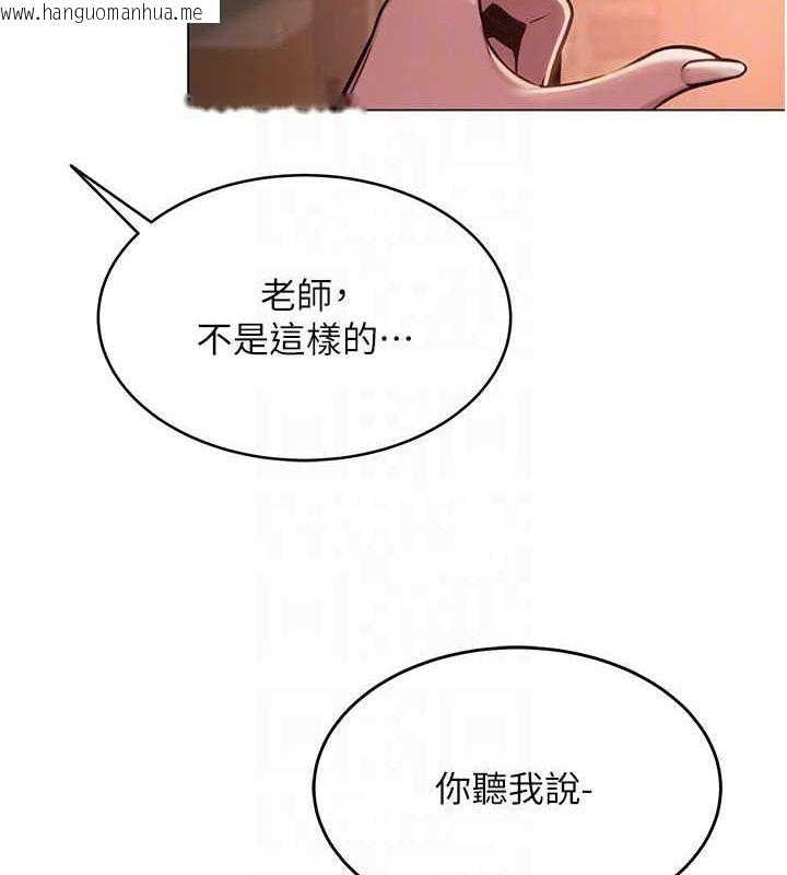 韩国漫画网红女老师韩漫_网红女老师-第5话-老师，要遵守约定喔在线免费阅读-韩国漫画-第110张图片
