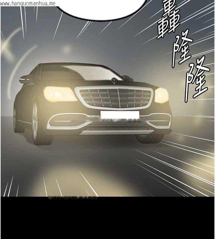 韩国漫画养父的女儿们韩漫_养父的女儿们-第75话-快点狠狠教训人家的鲍鱼在线免费阅读-韩国漫画-第35张图片