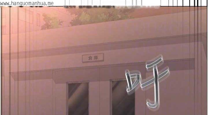 韩国漫画网红女老师韩漫_网红女老师-第5话-老师，要遵守约定喔在线免费阅读-韩国漫画-第76张图片