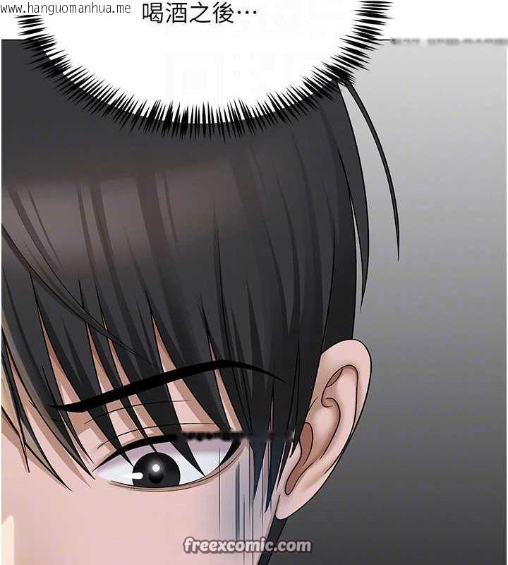 韩国漫画网红女老师韩漫_网红女老师-第2话-我来让你梦想成真在线免费阅读-韩国漫画-第60张图片