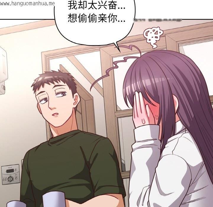 韩国漫画这公司归我了韩漫_这公司归我了-第43话在线免费阅读-韩国漫画-第17张图片
