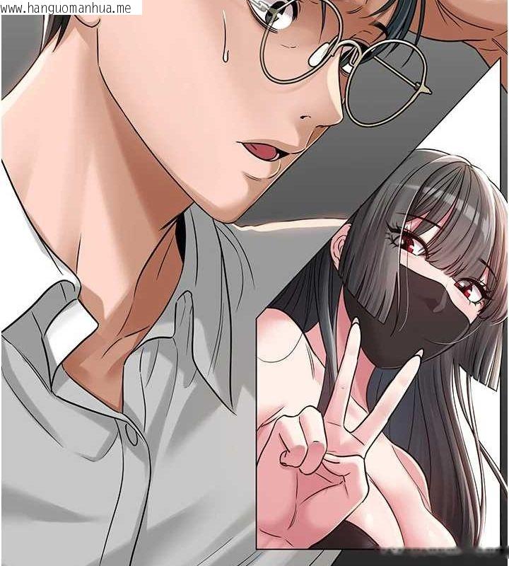 韩国漫画网红女老师韩漫_网红女老师-第3话-我喜欢诚实的人在线免费阅读-韩国漫画-第123张图片