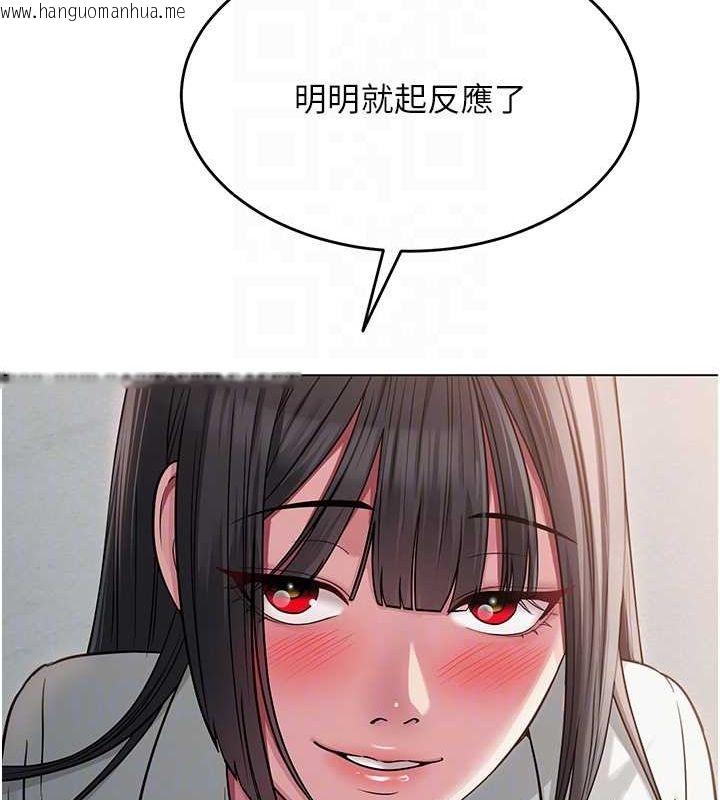 韩国漫画网红女老师韩漫_网红女老师-第4话-突然展开的口交攻防战!在线免费阅读-韩国漫画-第78张图片