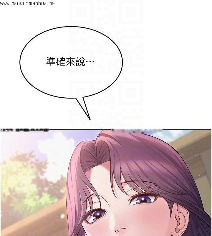 韩国漫画网红女老师韩漫_网红女老师-第3话-我喜欢诚实的人在线免费阅读-韩国漫画-第97张图片