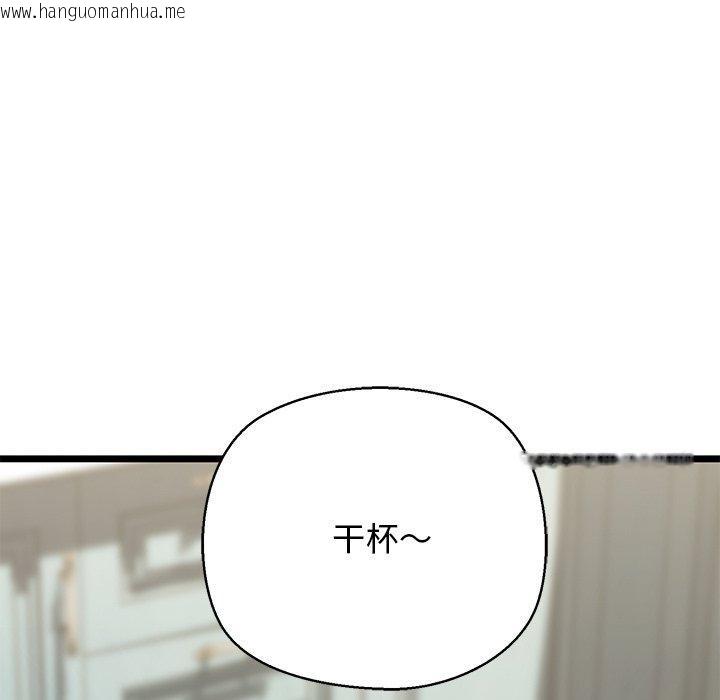 韩国漫画我的拉拉队宝贝韩漫_我的拉拉队宝贝-第31话在线免费阅读-韩国漫画-第17张图片