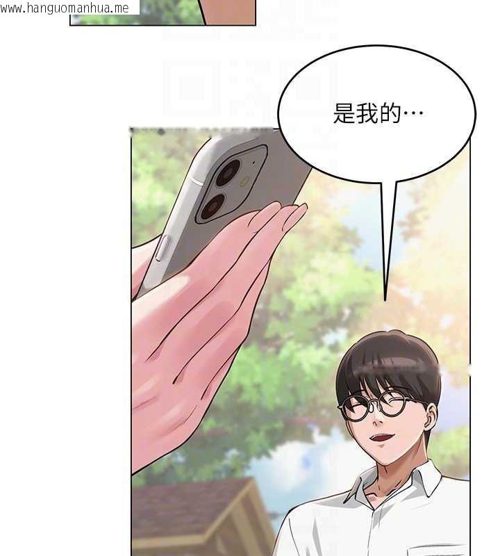 韩国漫画网红女老师韩漫_网红女老师-第3话-我喜欢诚实的人在线免费阅读-韩国漫画-第83张图片