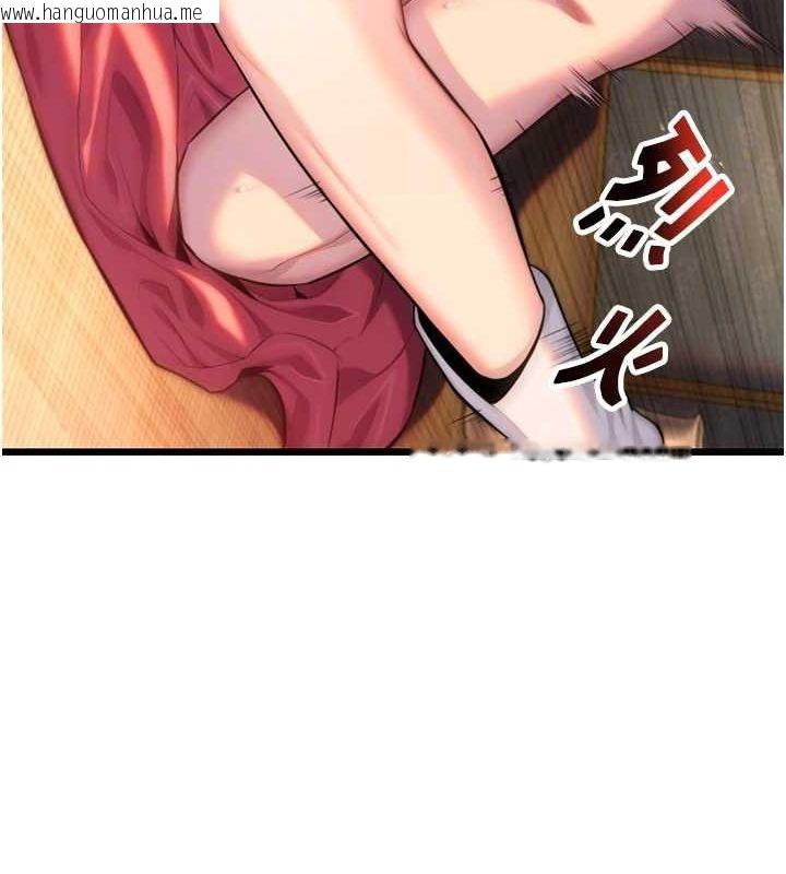 韩国漫画命运:贞洁欲女韩漫_命运:贞洁欲女-第31话-喝啊声中结淫缘在线免费阅读-韩国漫画-第88张图片