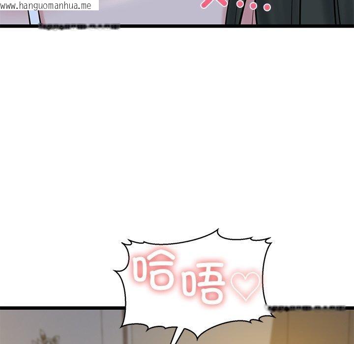 韩国漫画我的拉拉队宝贝韩漫_我的拉拉队宝贝-第31话在线免费阅读-韩国漫画-第107张图片