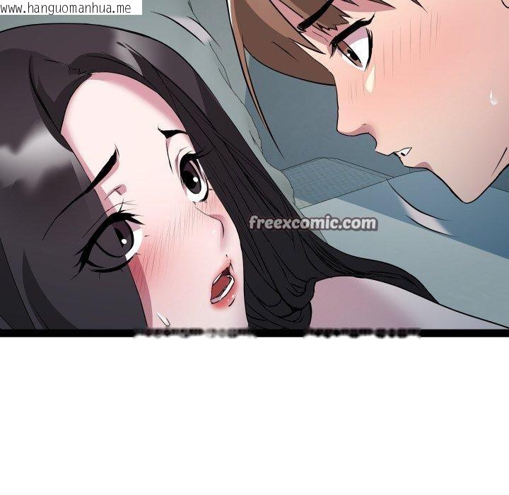 韩国漫画RE：23岁韩漫_RE：23岁-第35话在线免费阅读-韩国漫画-第34张图片