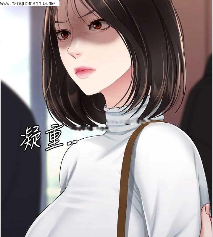 韩国漫画复仇母女丼韩漫_复仇母女丼-第96话-要留下来过夜吗?在线免费阅读-韩国漫画-第175张图片