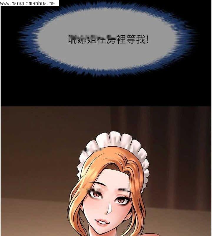 韩国漫画炸裂吧!巨棒韩漫_炸裂吧!巨棒-第71话-美女主播在线免费阅读-韩国漫画-第118张图片