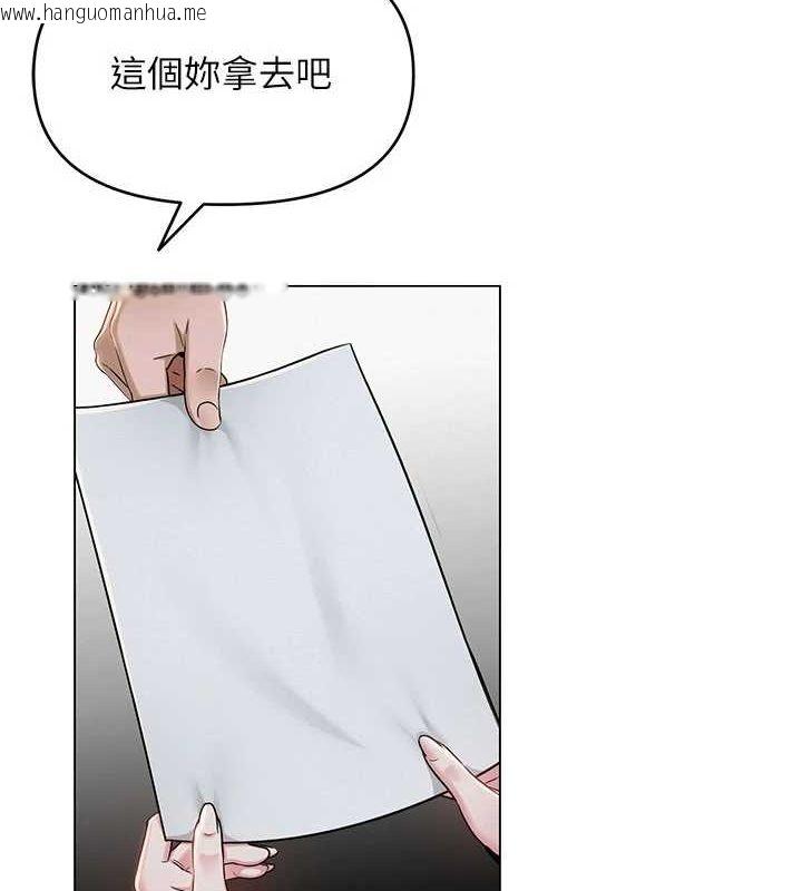 韩国漫画网红女老师韩漫_网红女老师-第3话-我喜欢诚实的人在线免费阅读-韩国漫画-第6张图片