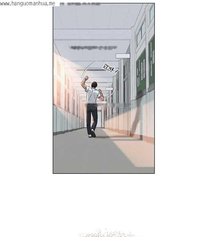 韩国漫画网红女老师韩漫_网红女老师-第2话-我来让你梦想成真在线免费阅读-韩国漫画-第175张图片