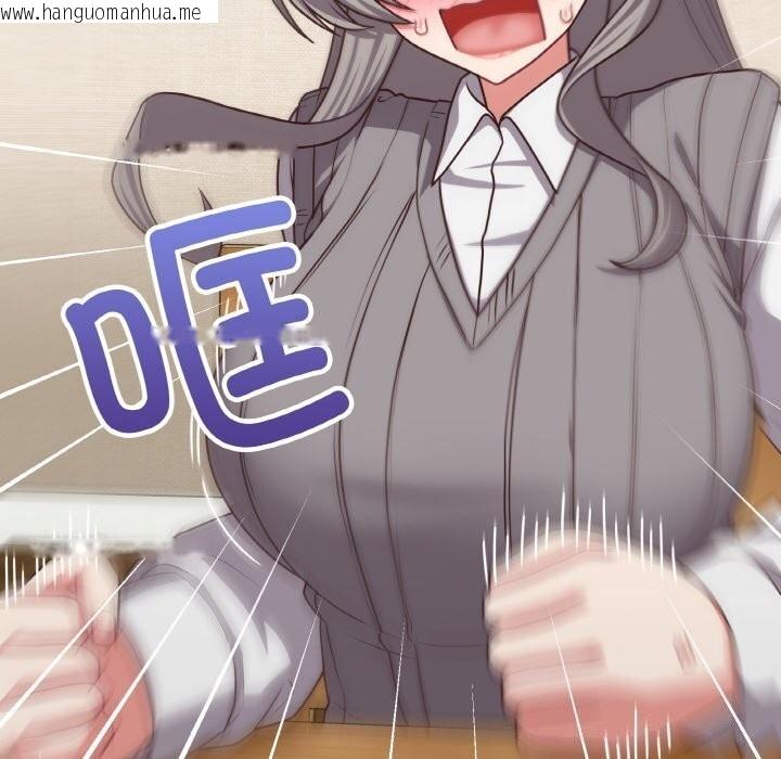 韩国漫画这公司归我了韩漫_这公司归我了-第43话在线免费阅读-韩国漫画-第93张图片