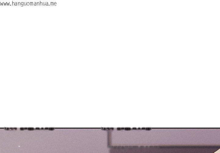 韩国漫画被吞噬的夜韩漫_被吞噬的夜-第27话在线免费阅读-韩国漫画-第1张图片