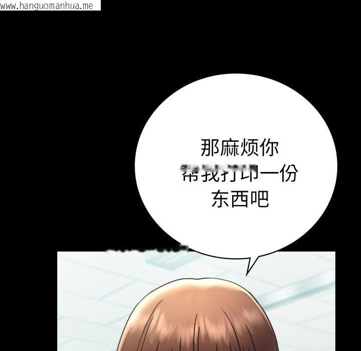 韩国漫画完美妻子的背叛/背叛的开始韩漫_完美妻子的背叛/背叛的开始-第65话在线免费阅读-韩国漫画-第153张图片