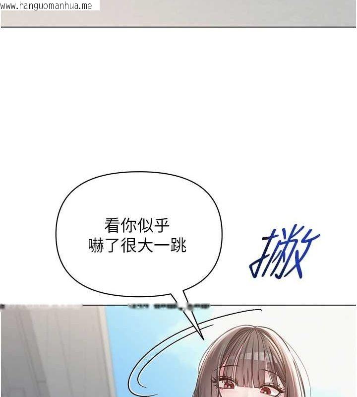 韩国漫画网红女老师韩漫_网红女老师-第4话-突然展开的口交攻防战!在线免费阅读-韩国漫画-第50张图片