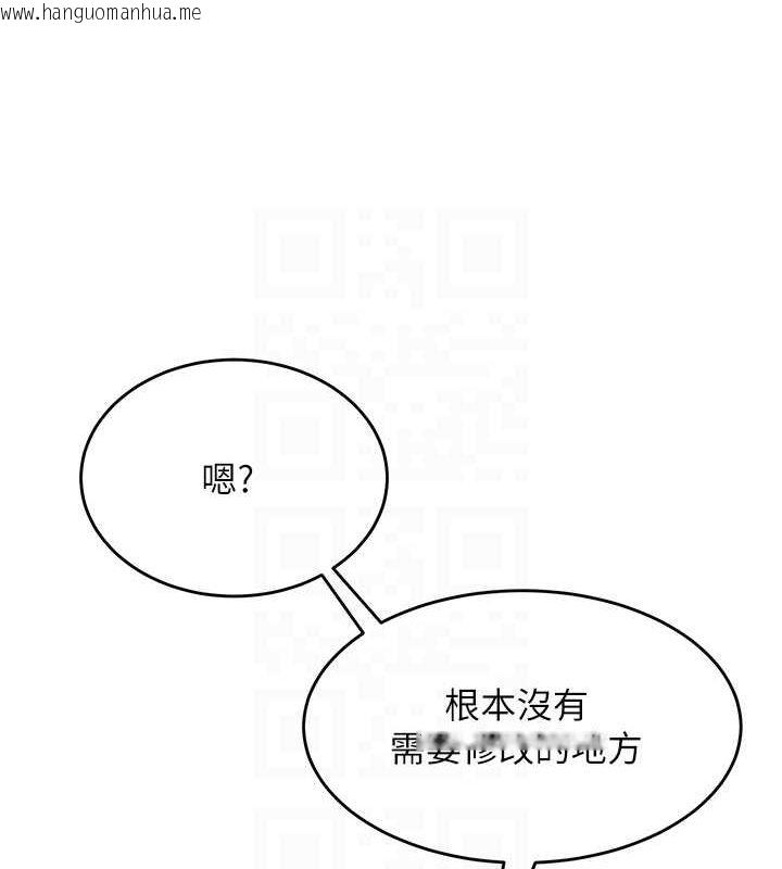 韩国漫画网红女老师韩漫_网红女老师-第3话-我喜欢诚实的人在线免费阅读-韩国漫画-第62张图片