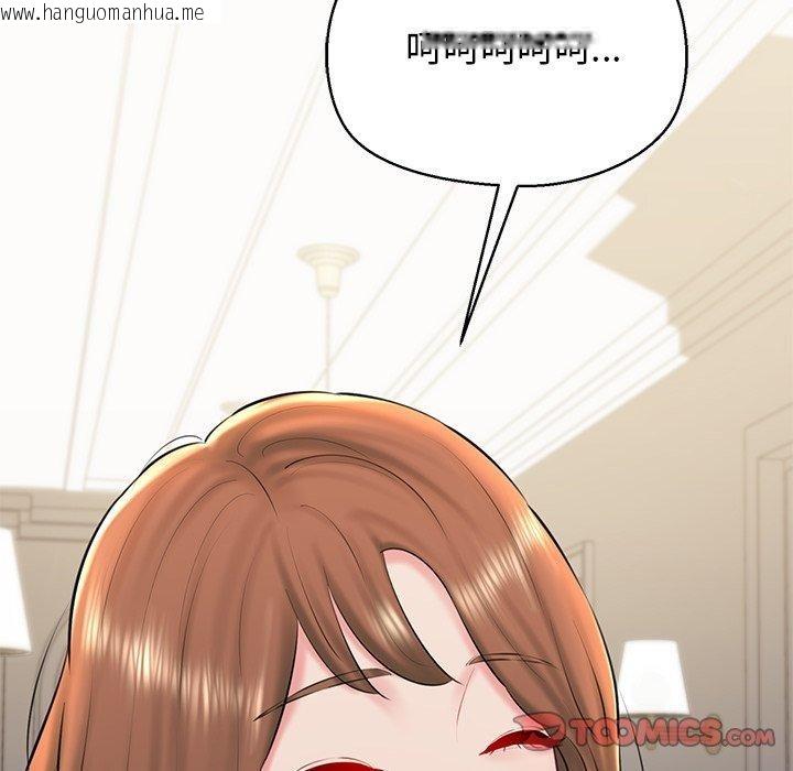 韩国漫画我的拉拉队宝贝韩漫_我的拉拉队宝贝-第31话在线免费阅读-韩国漫画-第28张图片