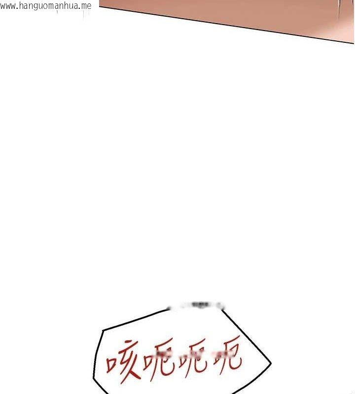 韩国漫画网红女老师韩漫_网红女老师-第4话-突然展开的口交攻防战!在线免费阅读-韩国漫画-第154张图片