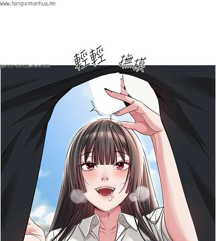 韩国漫画网红女老师韩漫_网红女老师-第5话-老师，要遵守约定喔在线免费阅读-韩国漫画-第3张图片
