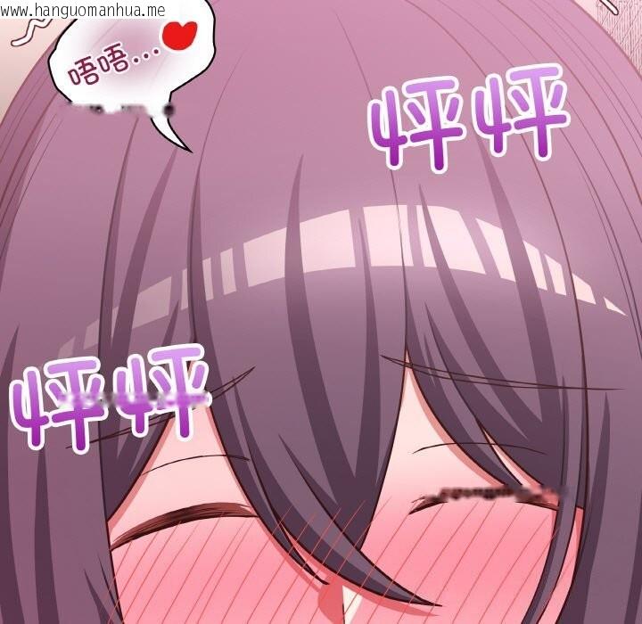 韩国漫画这公司归我了韩漫_这公司归我了-第43话在线免费阅读-韩国漫画-第5张图片